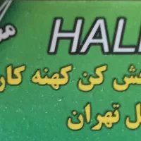 تراکت پخش هستم کهنه‌کار در کل تهران|خدمات حمل و نقل|تهران, تجریش|دیوار