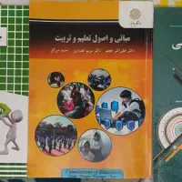 کتاب درسی دانشگاه|کتاب و مجله آموزشی|بندر امام خمینی, |دیوار