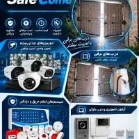دوربین مداربسته دزدگیر اماکن