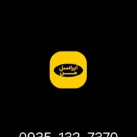 شماره رند