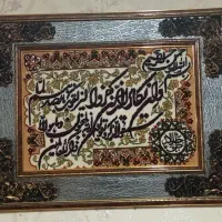 تابلو فرش ون یکاد