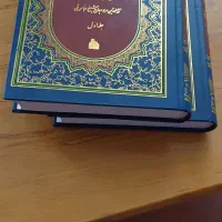 کتاب|کتاب و مجله ادبی|شاهین‌شهر, سعدی جنوبی|دیوار