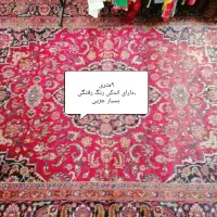 فرش دستبافت