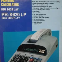 ماشین حساب پارس حساب مدل8620lp