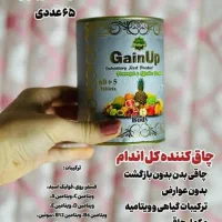 لوازم ارایشی وبهداشتی|آرایشی، بهداشتی، درمانی|یامچی, |دیوار