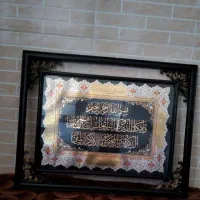 تابلو وان یکاد