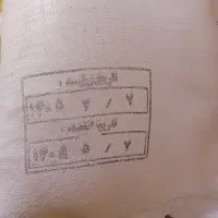 آردگندم