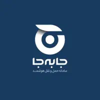 استخدام سفیر در ۱۸۵۵