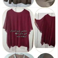 53تامانتو پالتو بارانی شلوار هودی شومیز کفش+بچگانه|حراج|اهر, |دیوار