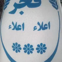 برنج فجر ایرانی