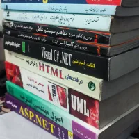 ۱۰ عدد کتاب برنامه نویسی، سی پلاس، HTML و طراحی وب