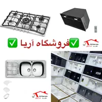 سینک هود توکار گاز رومیزی زاگرس استیل )صفحه ای|مصالح و تجهیزات ساختمان|کرج, شاهین‌ویلا|دیوار