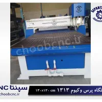 دستگاه سی ان سی|ماشینآلات صنعتی|بروجن, |دیوار