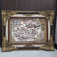 تابلو فرش