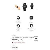 ساعت هوگو باس مردانه|ساعت|کرمانشاه, |دیوار