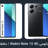 شیایومی ردمی نوت ۱۳