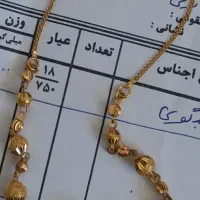 طلا ۳۰۰بالاتابلو|جواهرات|یاسوج, |دیوار