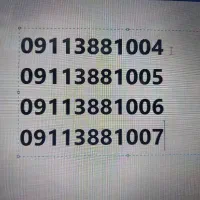 سیم کارت رند