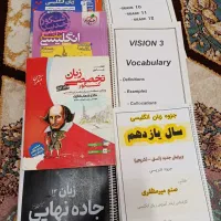 درس زبان انگلیسی نهایی