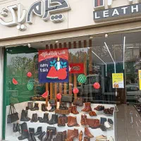 فروشنده خانم