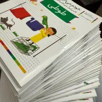 کتاب کمک اموزشی فارسی کلاس اول ۴۲ تا کتاب|کتاب و مجله آموزشی|تهران, عباس‌آباد|دیوار