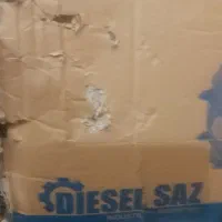 فروش پمپ آب خانگی|مصالح و تجهیزات ساختمان|خرمشهر, |دیوار