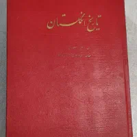 تعدادی کتاب