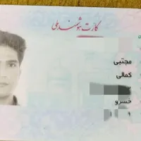 تعداد مدارک پیدا شده