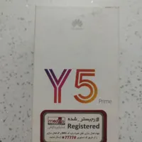 هواوی Y5 Prime (2018) با حافظهٔ ۱۶ گیگابایت