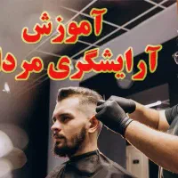آموزش فر کردن مو به آقایان