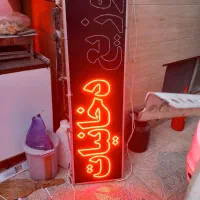 تابلو دخانیات دو عدد ۹۵۰۰