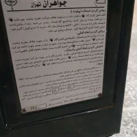 تعدادی بخاری در حد نو|بخاری، هیتر، شومینه|شیراز, عادل آباد|دیوار