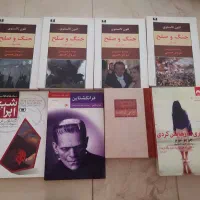 فروش آثار کلاسیک