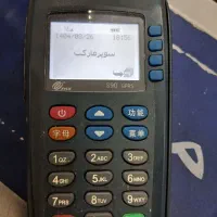 کارتخوان سیار