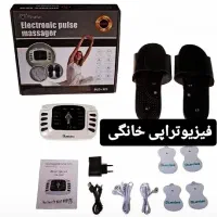 پخش عمده وتک دستگاه فیزیوتراپی خانگی