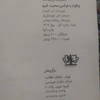 2 عدد کتاب نو|کتاب و مجله آموزشی|ری, شهید بهشتی|دیوار