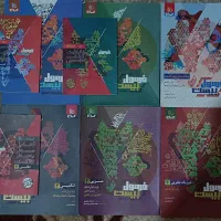 فرمول بیست عربی دینی ادبیات فیزیک سلامت زبان