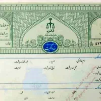 زمین تجاری  مسکونی واقع  بر خیابان بلوار معلم