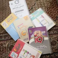 کتاب کمک درسی قیمت مفت