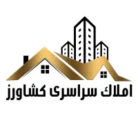 فروش آپارتمان در کشاورز