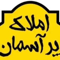 اجاره ویلایی دو خواب جمهوری کوچه ۱۹