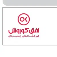 نیرو کار فروشگاه کوروش