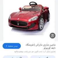 ماشین شارژی کودک