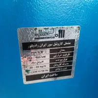 مشعل گازوئیلی 500 هزار کالری ایران رادیاتور|آبگرمکن، پکیج، شوفاژ|تهران, جوادیه تهرانپارس|دیوار