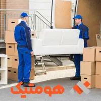 باربری تخصصی کرج  اسباب چی ما هستیم بدون شعب دیگری|خدمات حمل و نقل|کرج, اصفهانی‌ها|دیوار