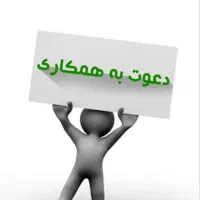 استخدام نیروی لحیم کار(اقا و خانم)