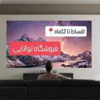 پاناسونیک ۵۰،۵۵،۶۵،۷۵ اینچ سری 9 قسطی توانایی|تلویزیون و پروژکتور|تهران, تهرانسر شرقی|دیوار