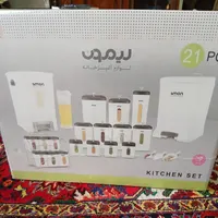 سرویس آشپزخانه ۲۱ پارچه لیمون