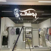 نسب انواع تابلو وسیم کشی تابلو