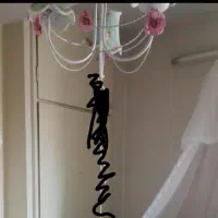 لوستر + وسایل تزئینی اتاق کودک|اسباب و اثاث بچه|کهریزک, |دیوار